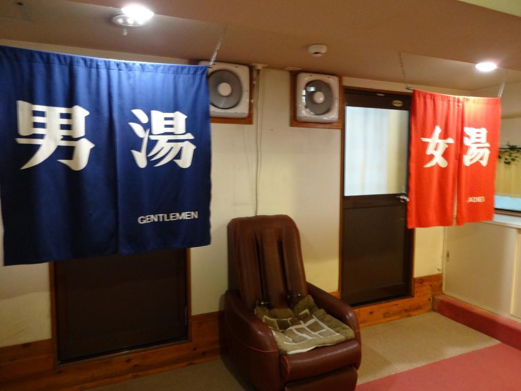 Okunikko Park Lodge Miyama Ngoại thất bức ảnh